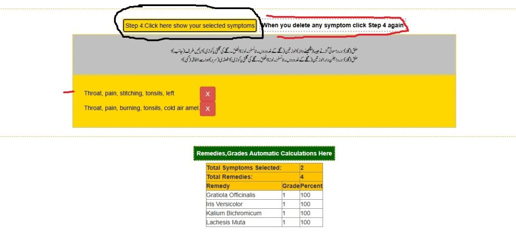 Banexcite Kent English Urdu Language Homeopathic Repertory Searchable Online Free